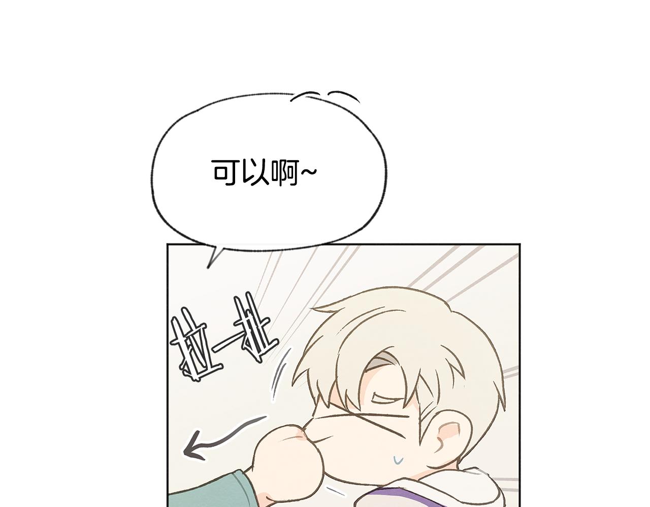 第38话 故地重游59
