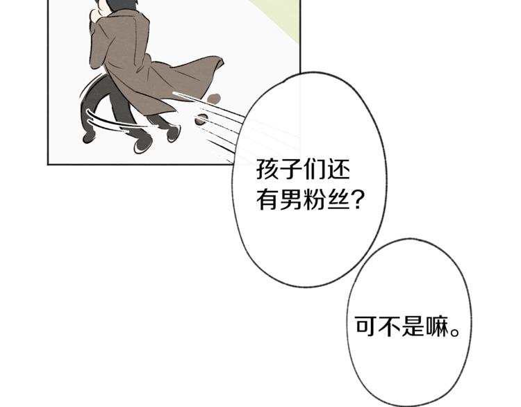 第1话 尴尬109