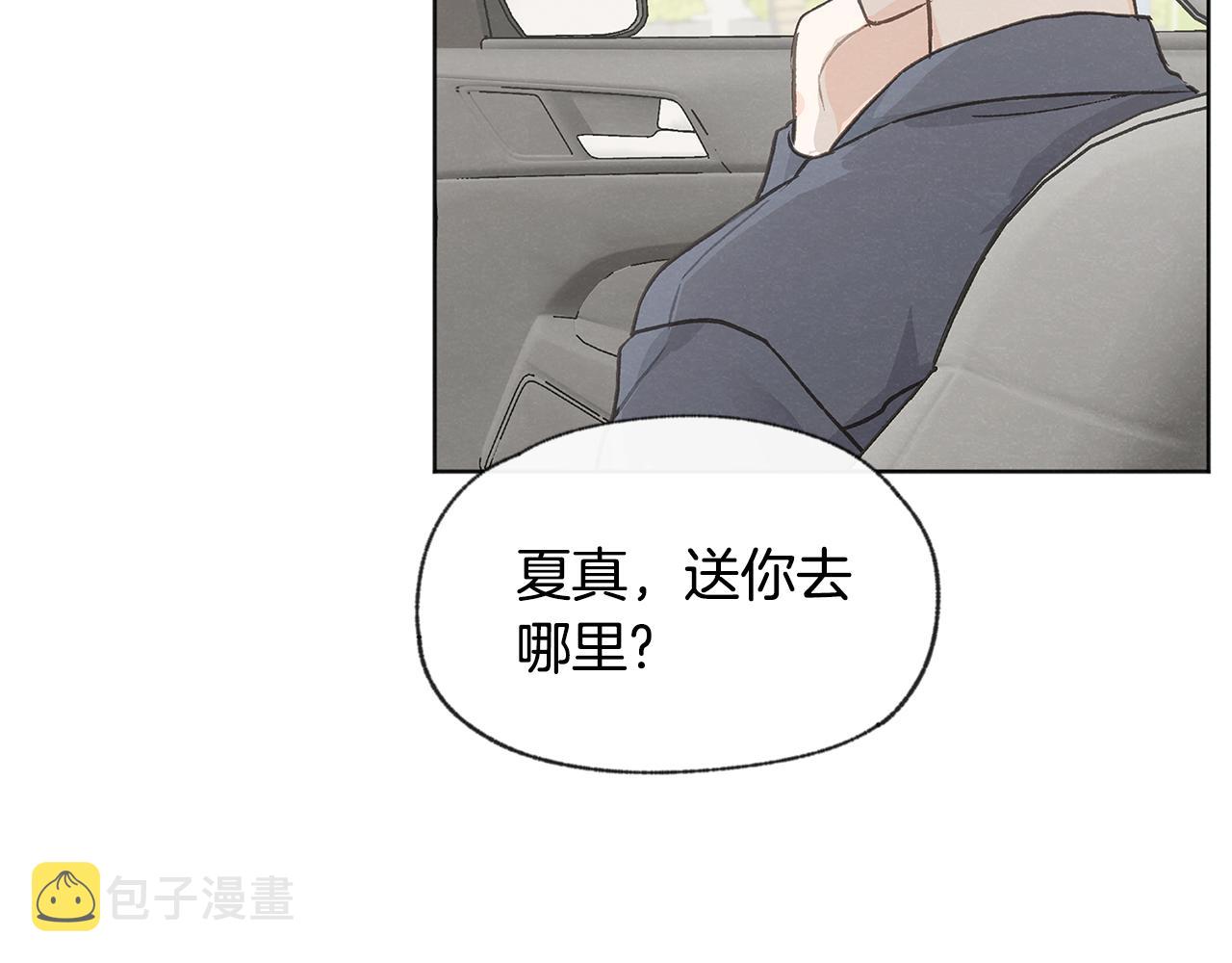 第40话 分手危机8