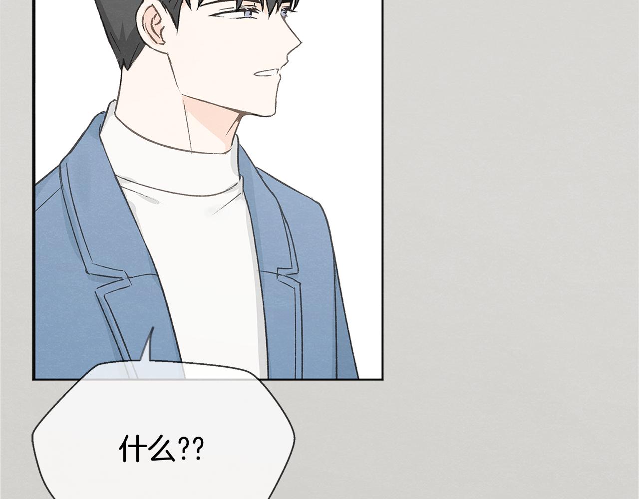 第52话 奖励被打断9
