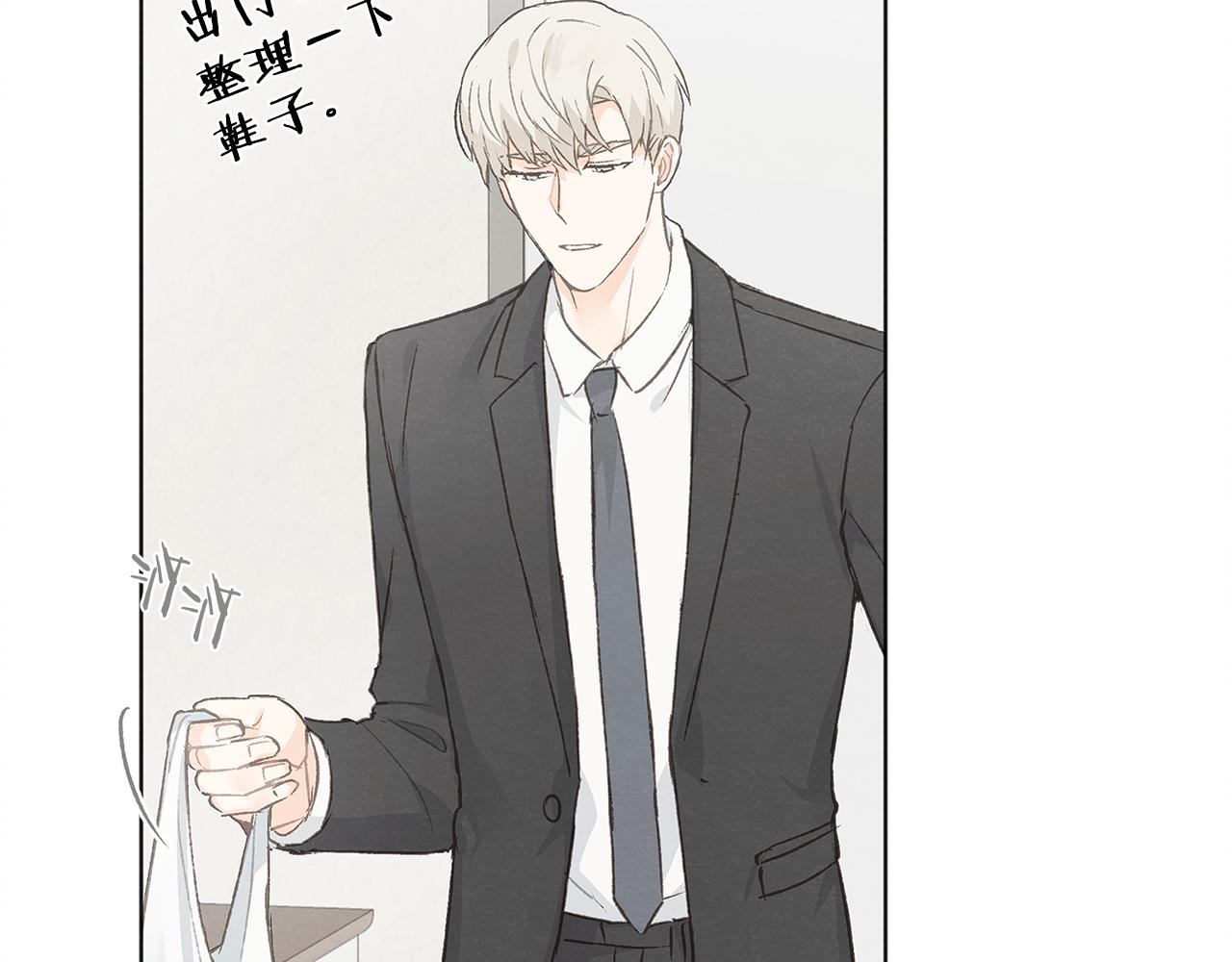 第37话 主动or被动92