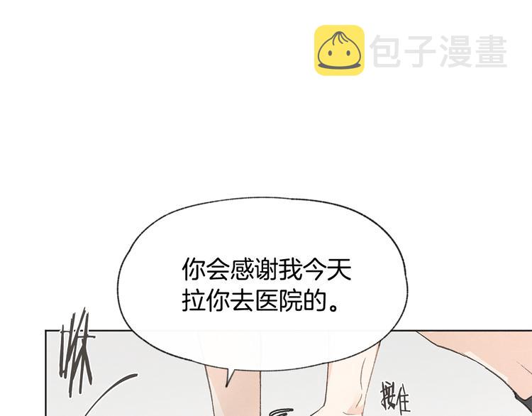 第17话 陌生女子63