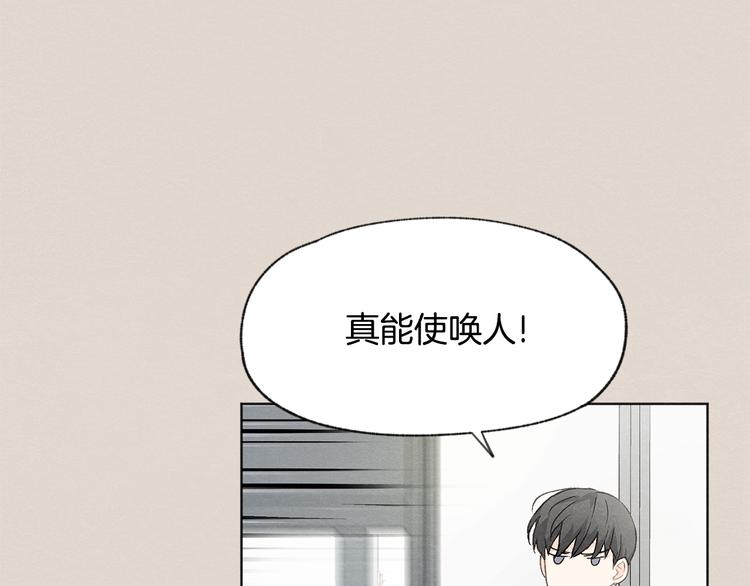第22话 戳穿取向123