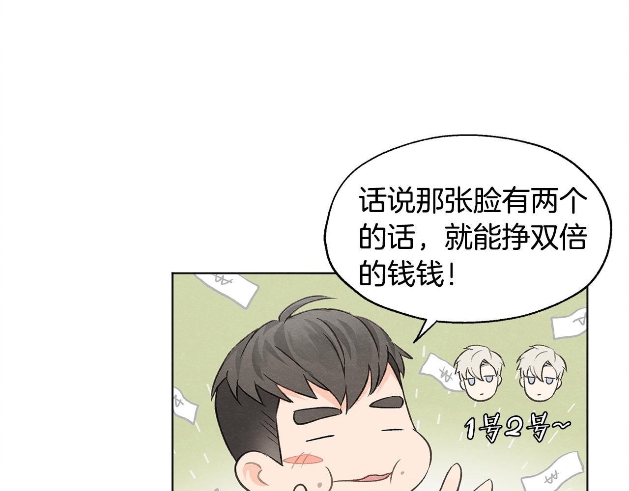 第7话 救场25