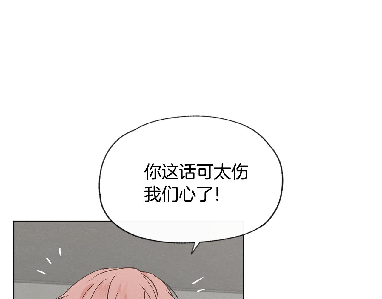 第52话 奖励被打断86