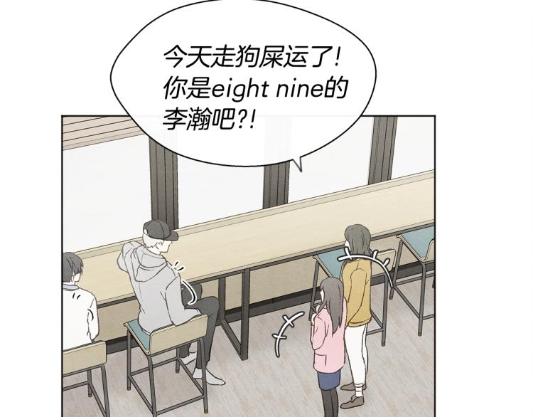 第29话 遇到假粉90