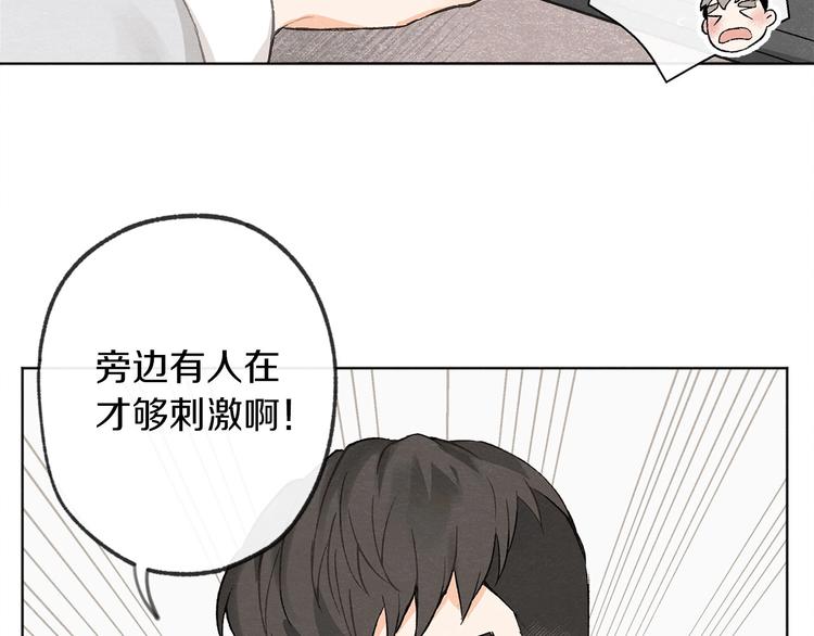 第1话 尴尬14