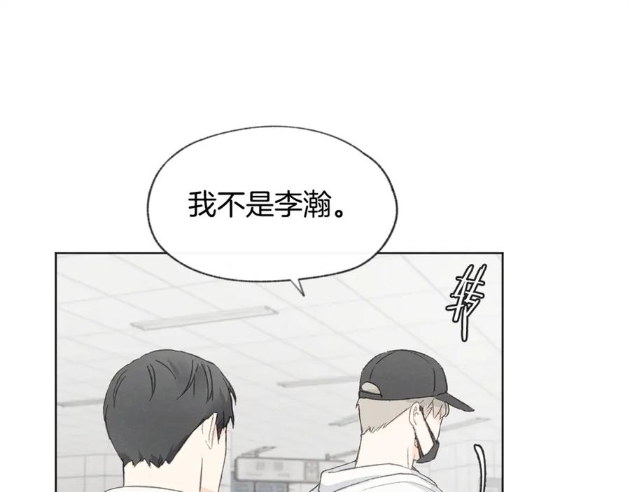 第28话 所以是兄弟俩15