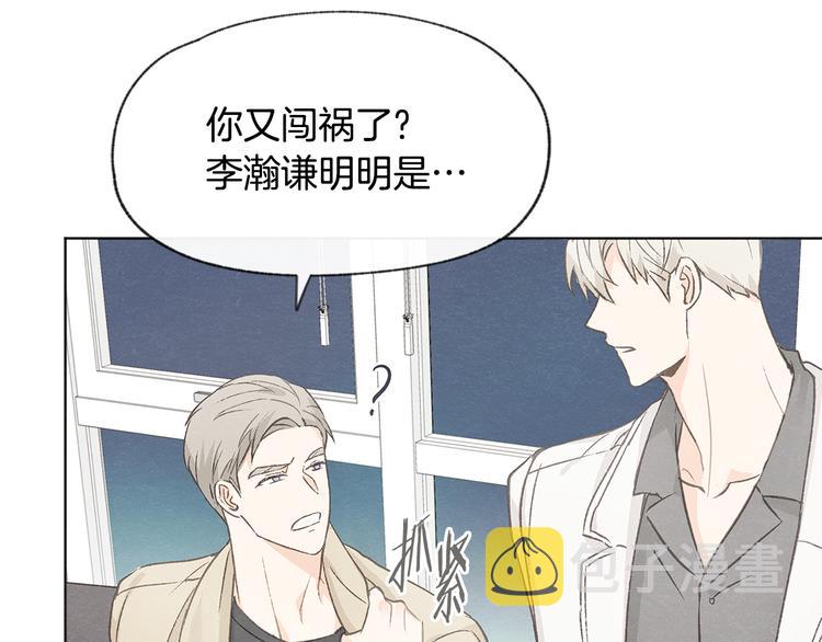 第21话 兄弟见面24