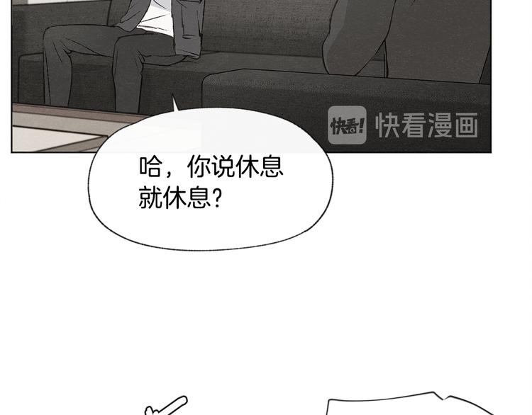 第26话 邀请做模特41