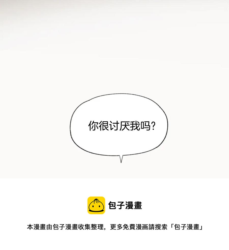 第28话 所以是兄弟俩120