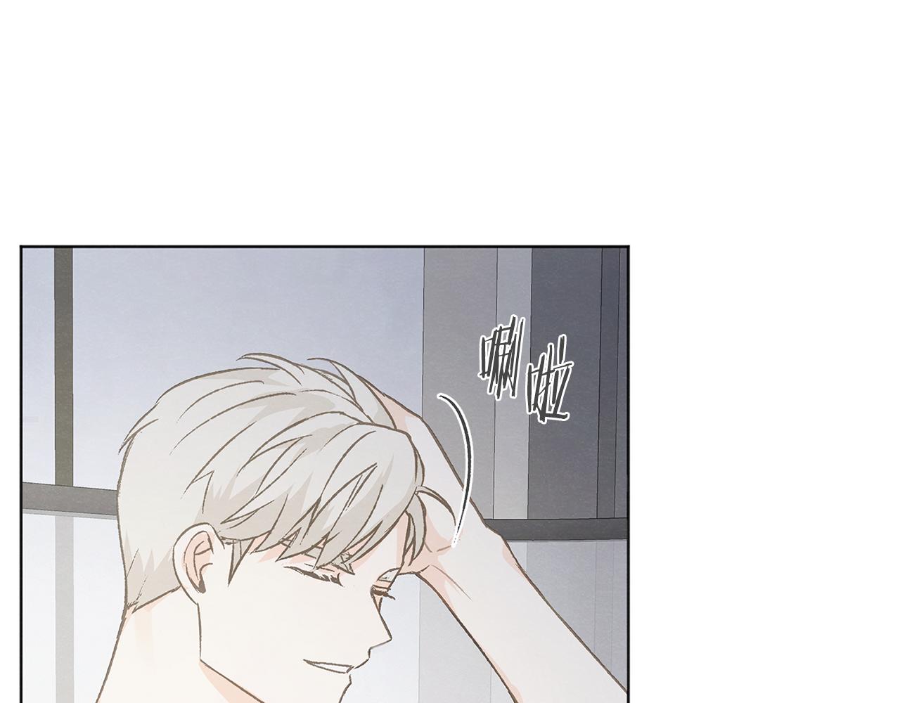 第50话 和好？114