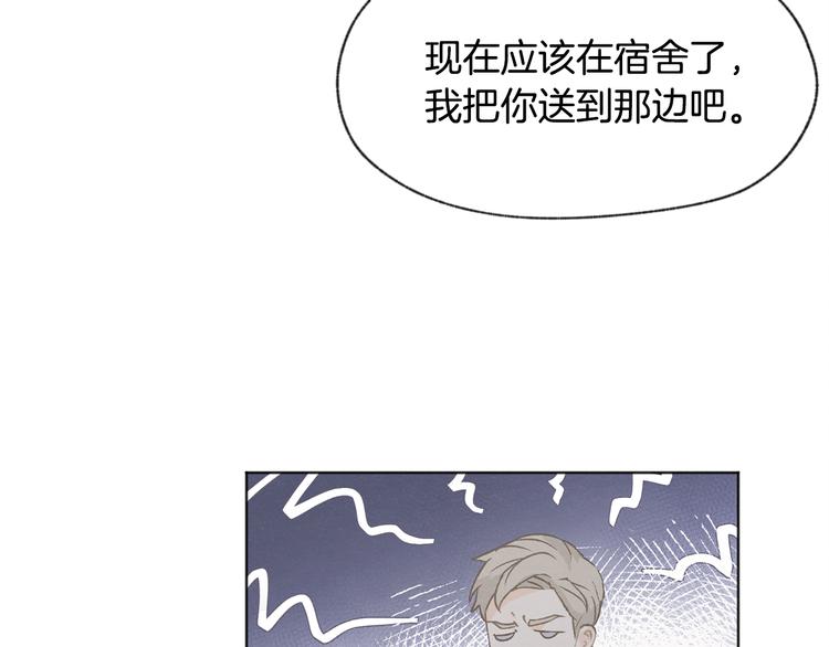 第20话 哥哥真来了32