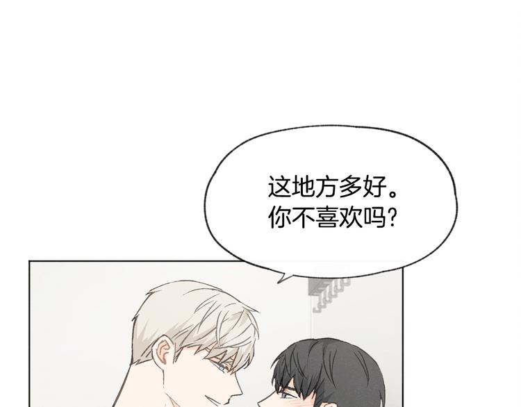第14话 被偷听105