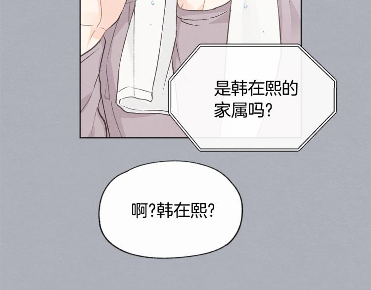第34话 前男友住院27