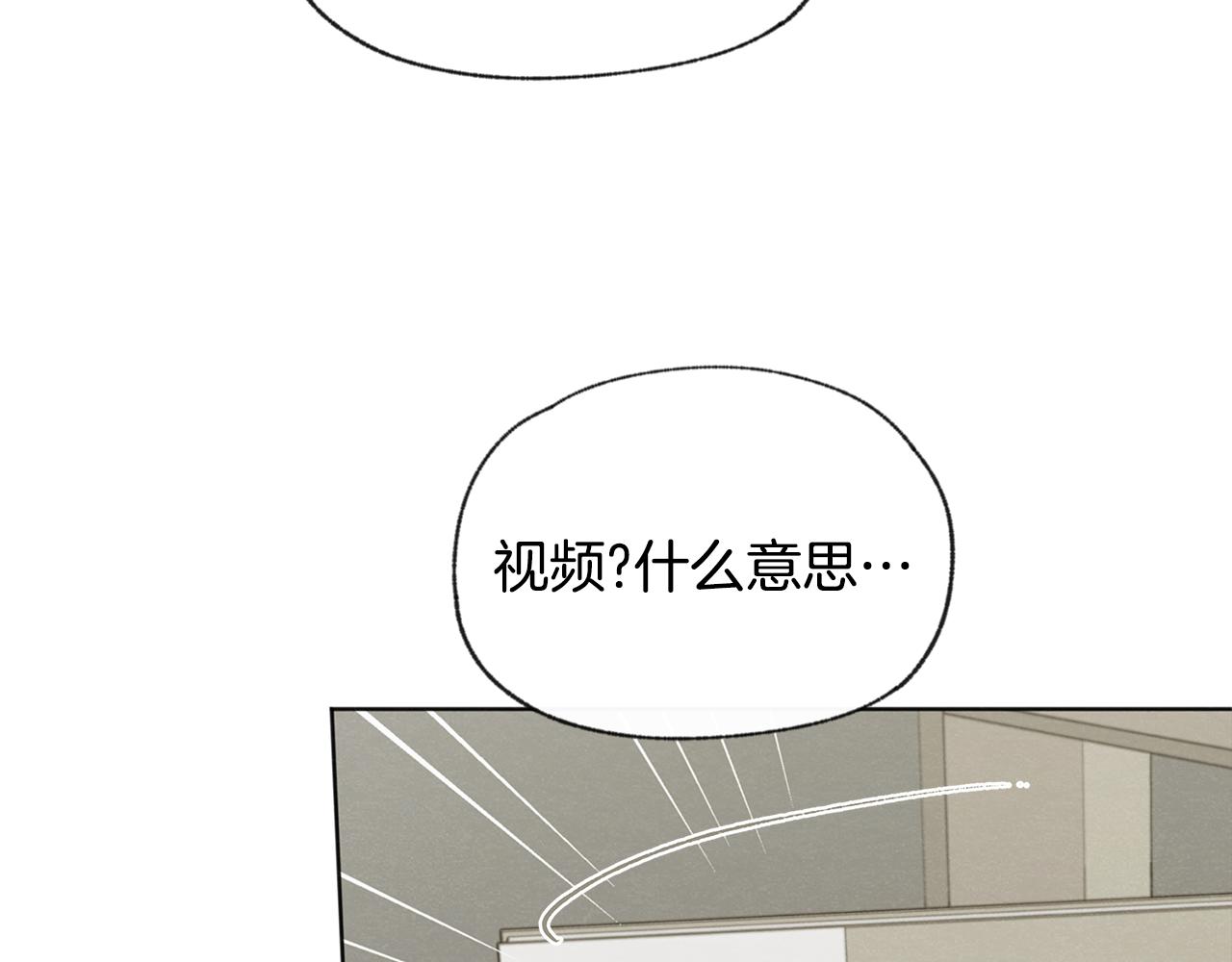 第51话 解开误会65