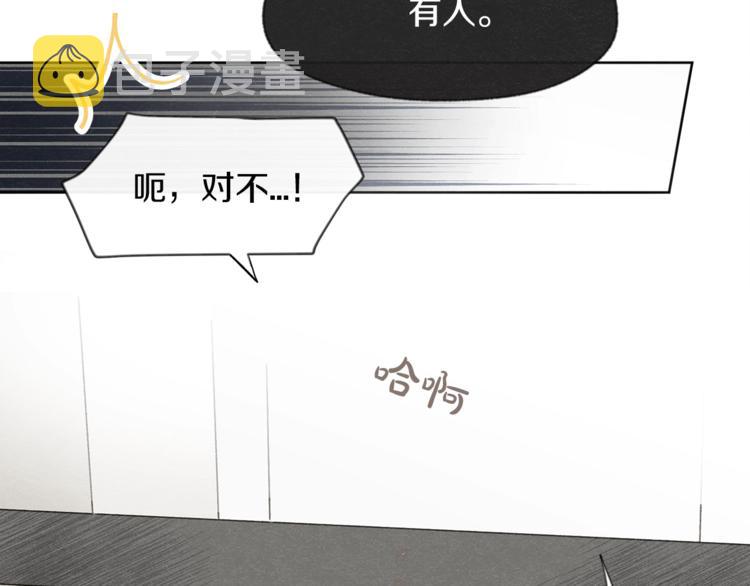 第1话 尴尬117