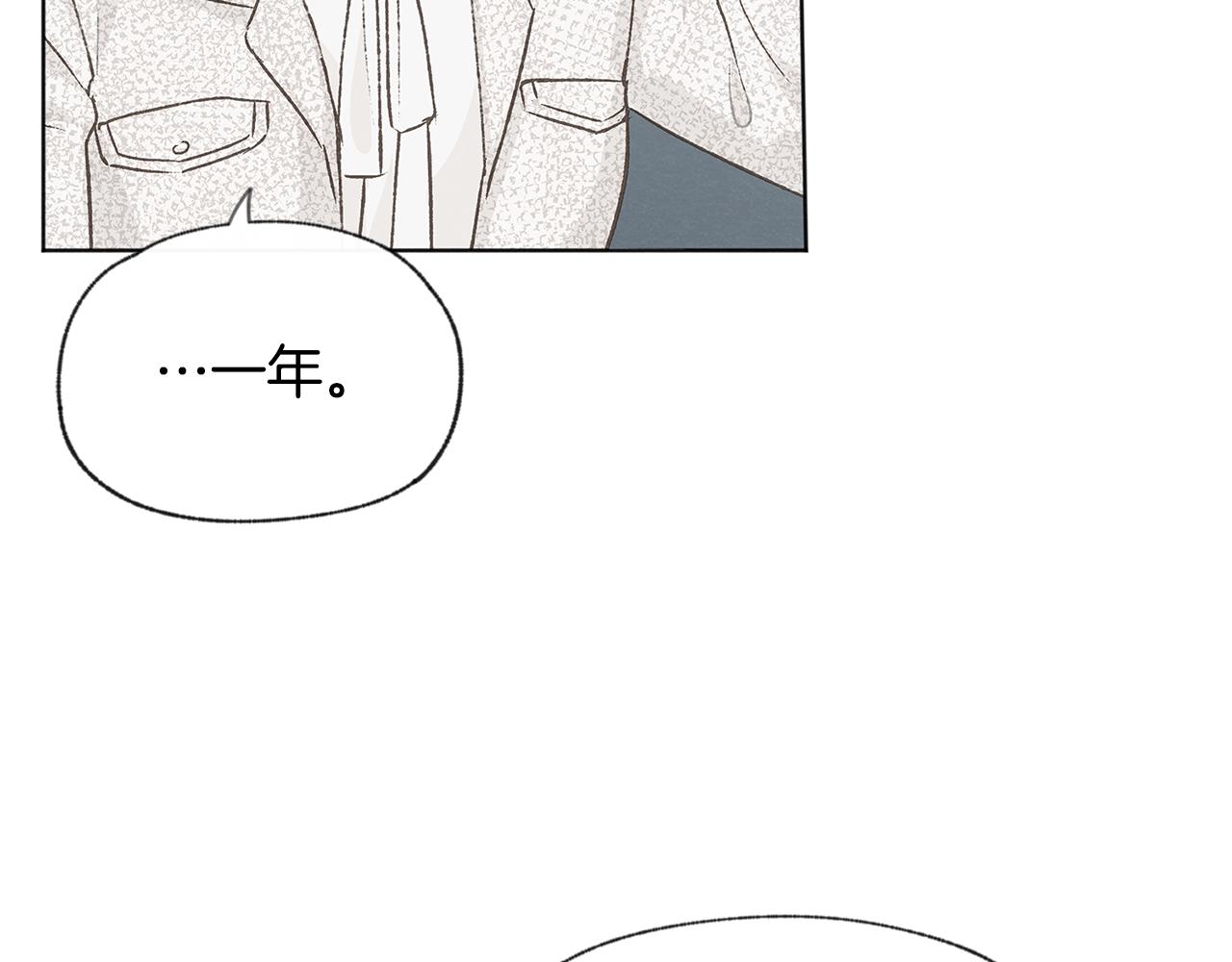 第48话 大打出手26