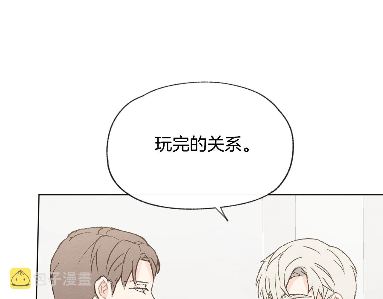 第42话 误会68