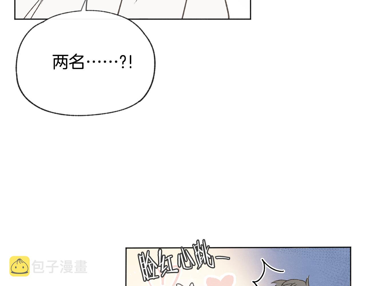 完结篇 我爱你95