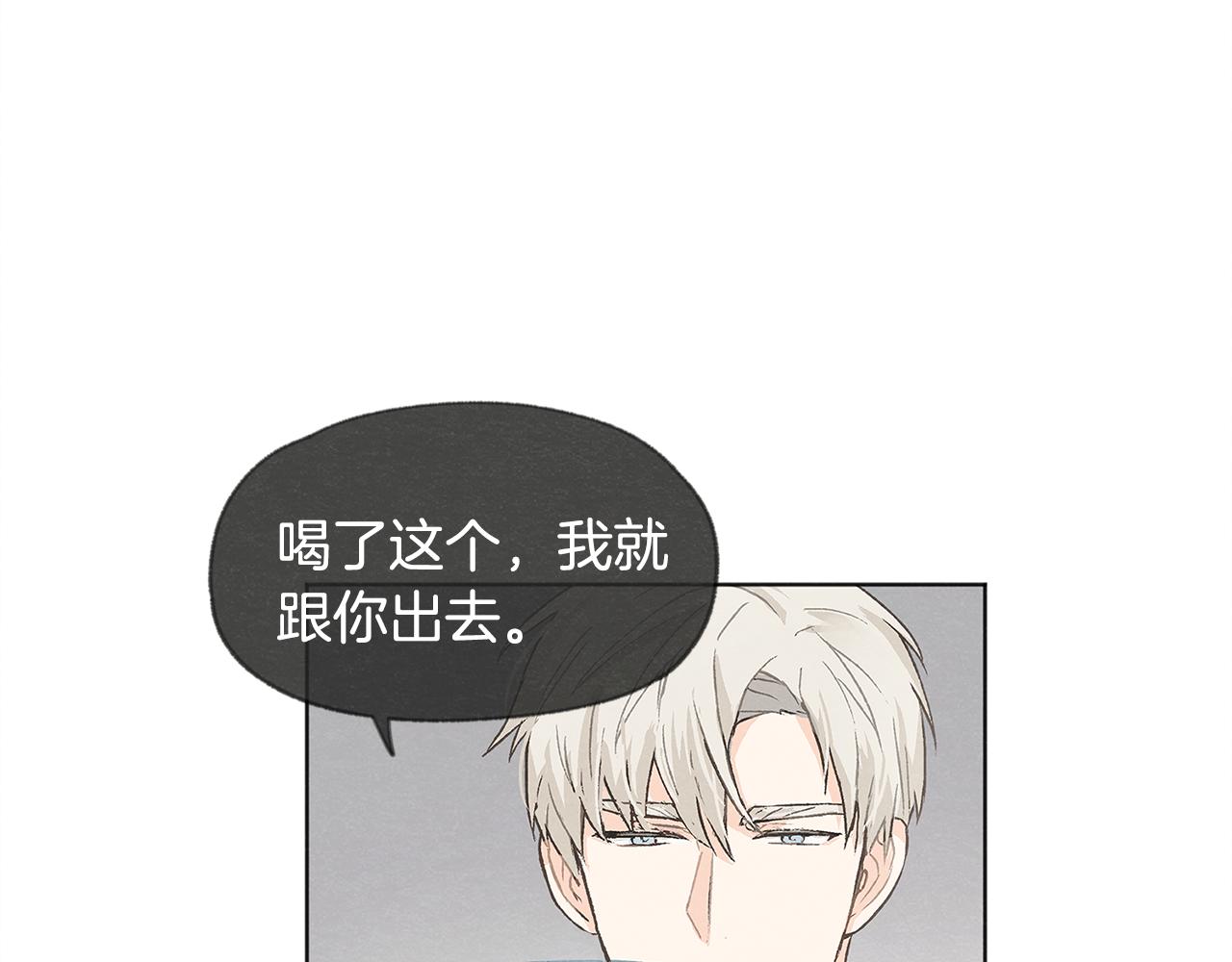 第10话 公司大佬52
