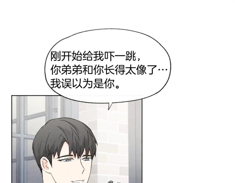 第28话 所以是兄弟俩39