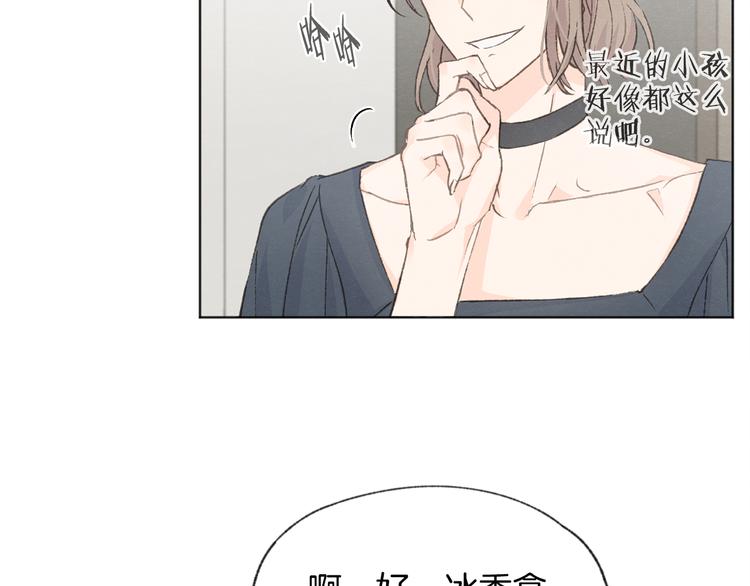 第14话 被偷听23
