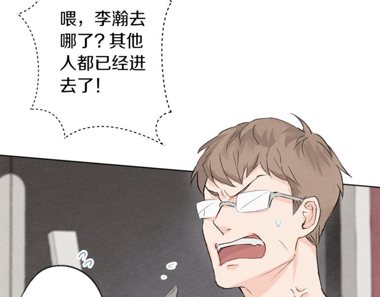 第1话 尴尬99