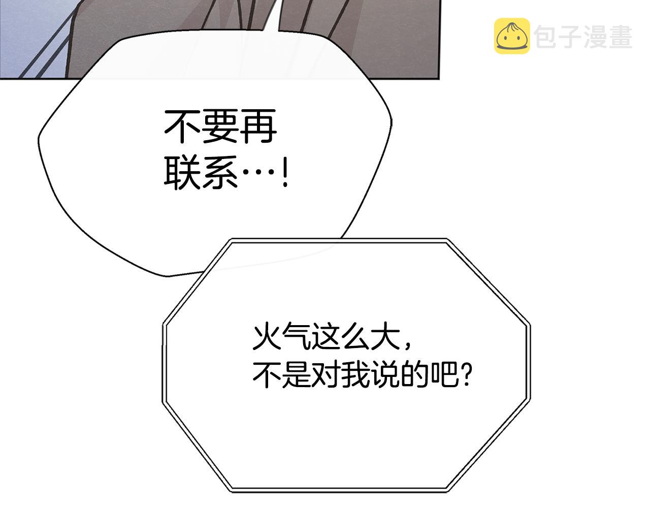 第45话 知道真相104