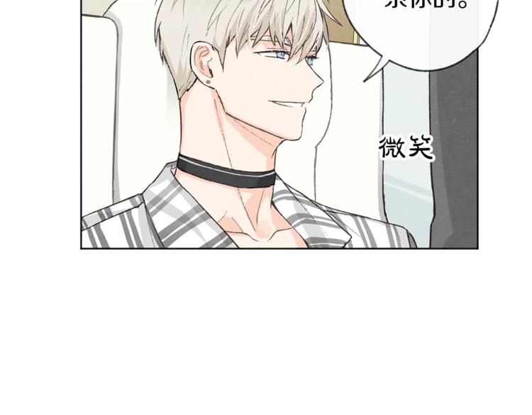 第4话 委屈9