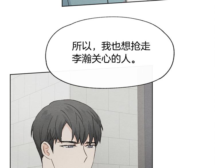 第25话 一时的兴趣98