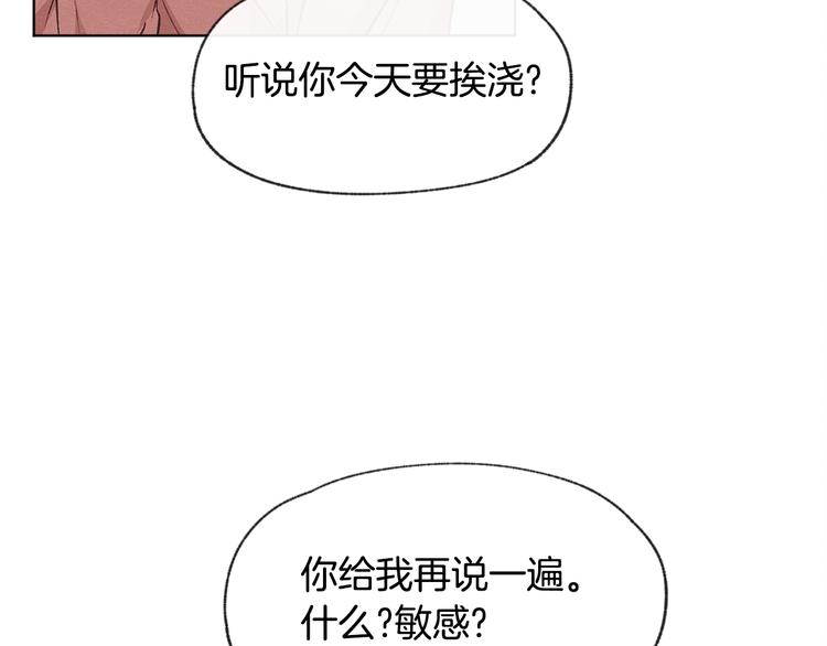 第23话 学生期往事113