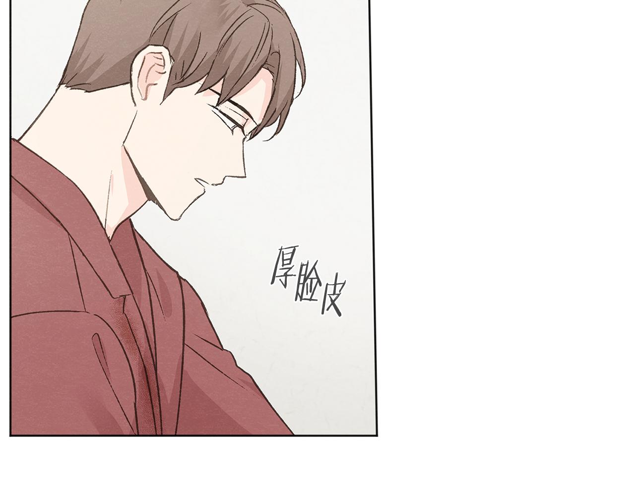 第42话 误会28