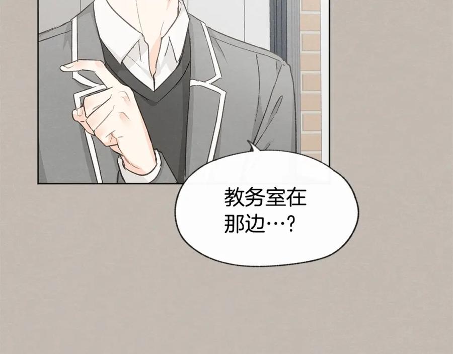 第28话 所以是兄弟俩86