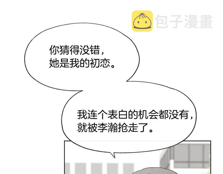 第25话 一时的兴趣96