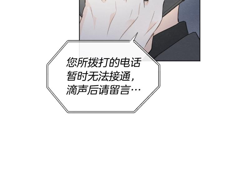 第33话 生病113