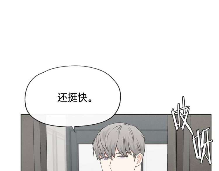 第16话 看牙医44