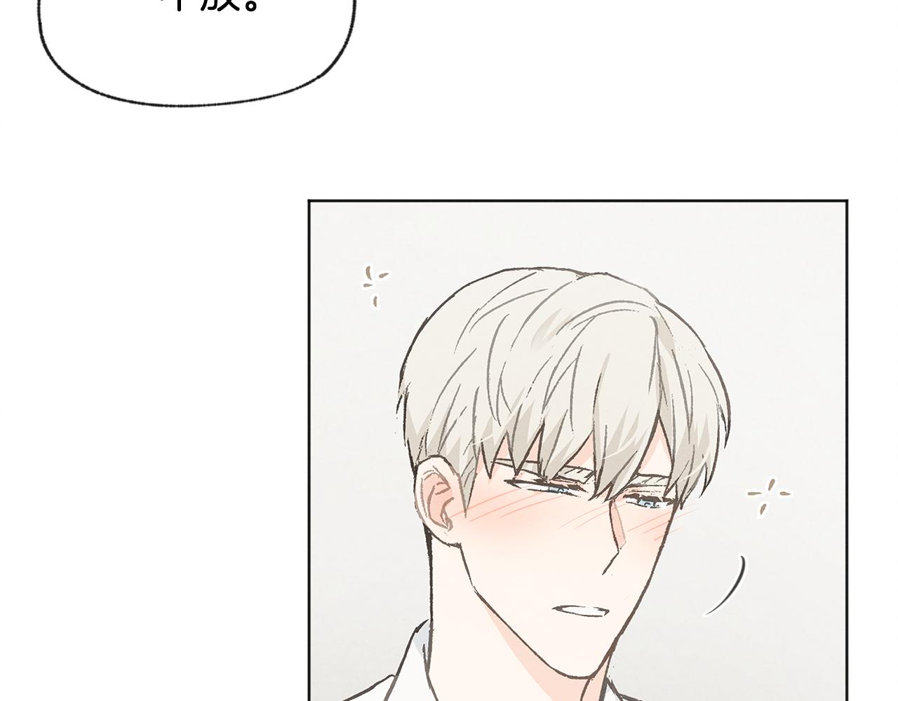 第37话 主动or被动119
