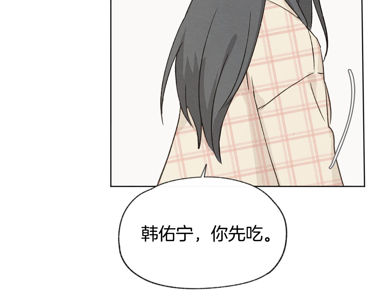 第43话 分手141