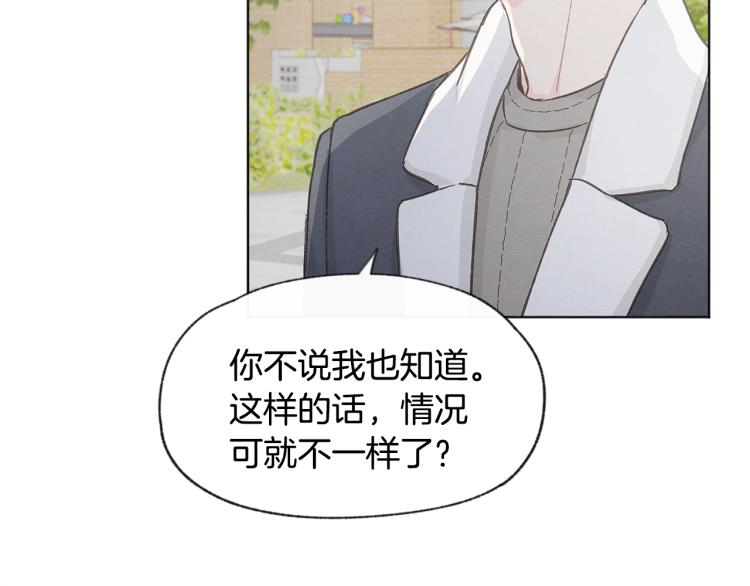第33话 生病20