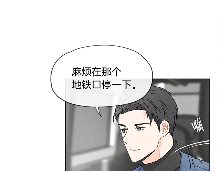 第6话 新人上班95