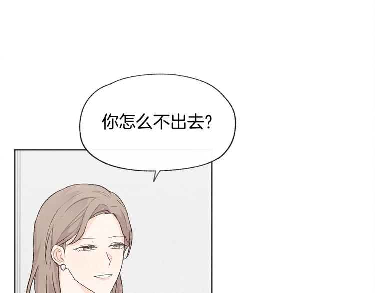 第26话 邀请做模特37