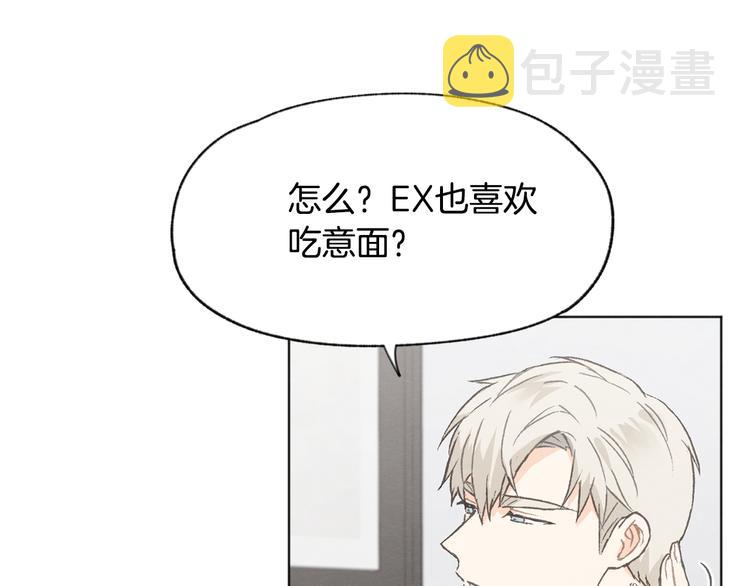 第19话 你同学是我哥55
