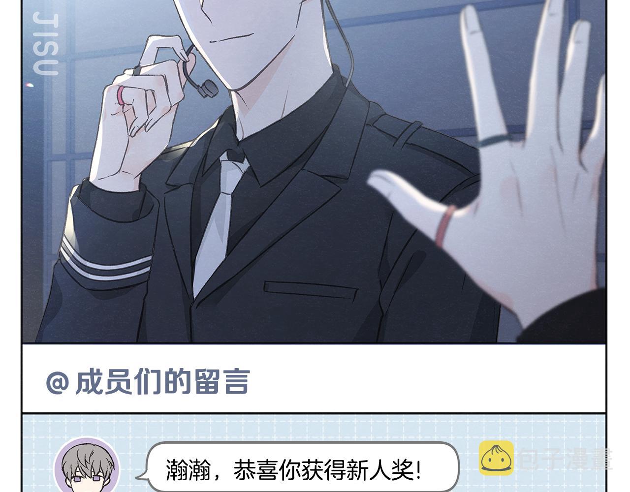 完结篇 我爱你102