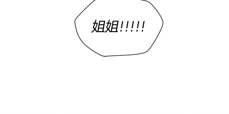 第30话 好大的灯泡20