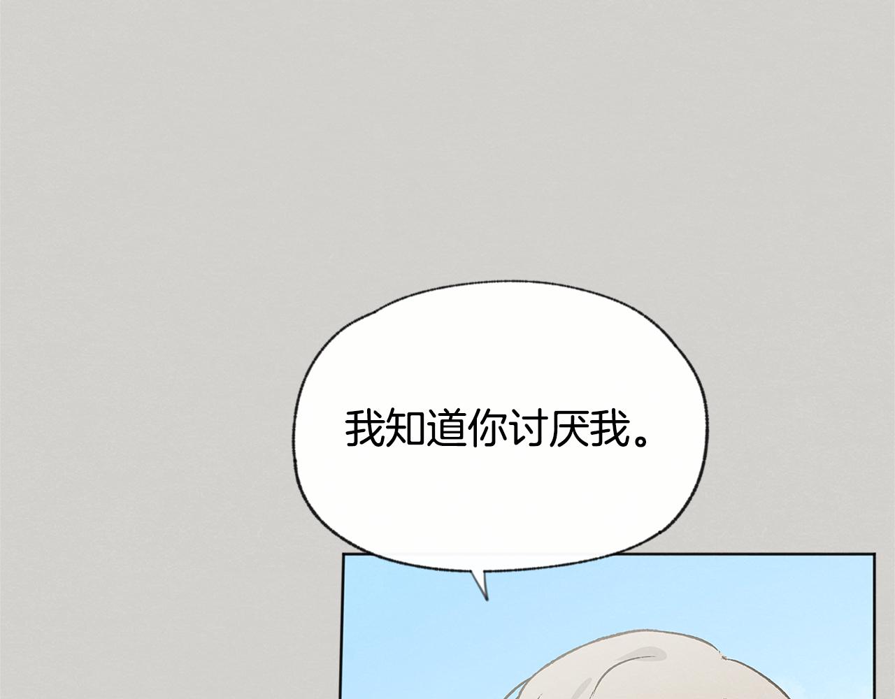 第46话 接人90