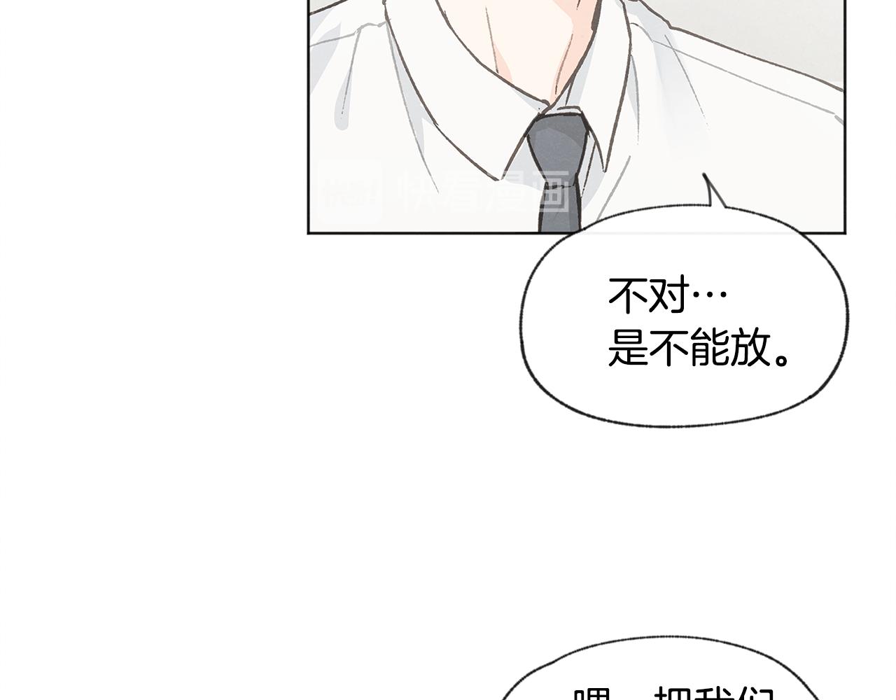 第37话 主动or被动120