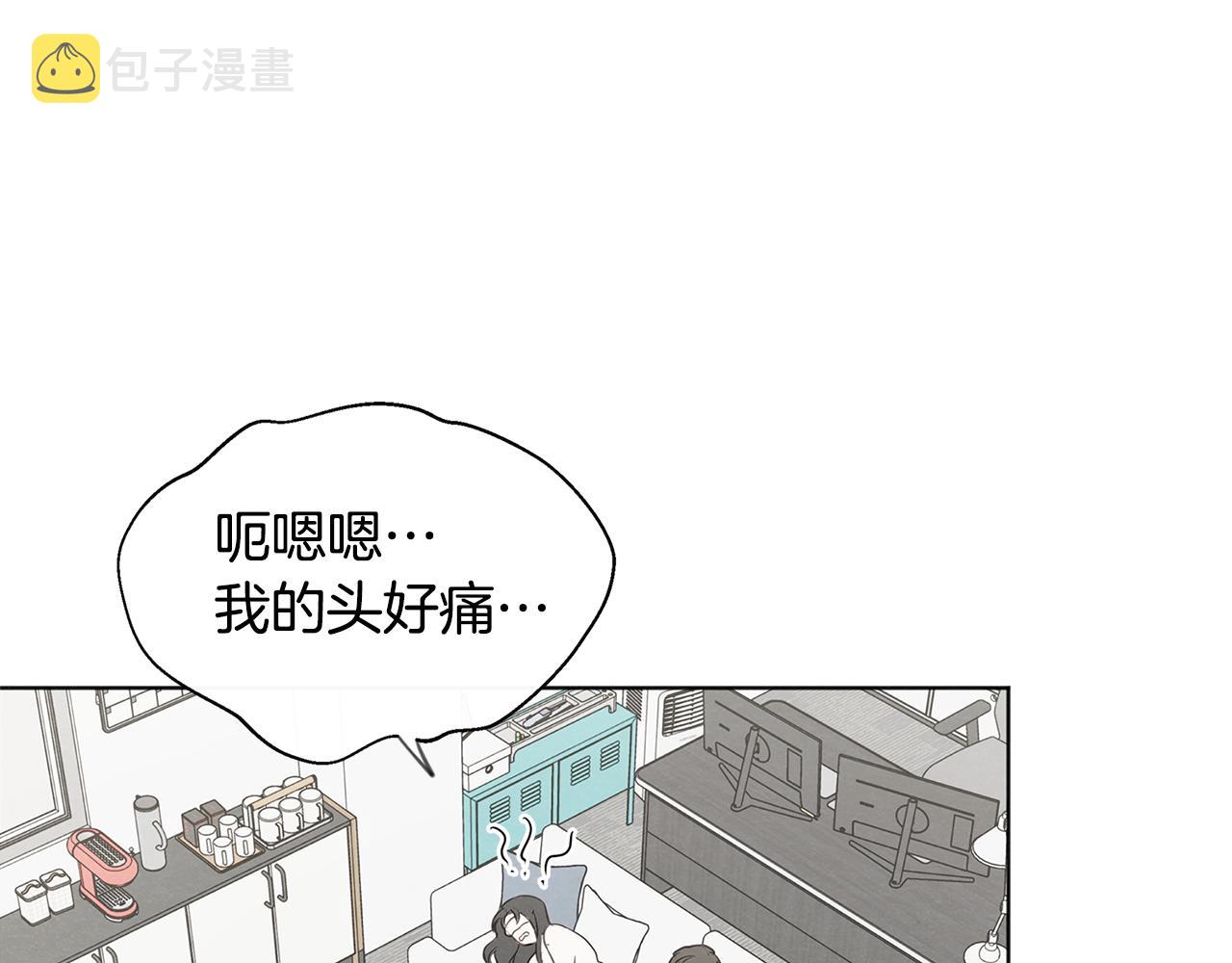 完结篇 我爱你82