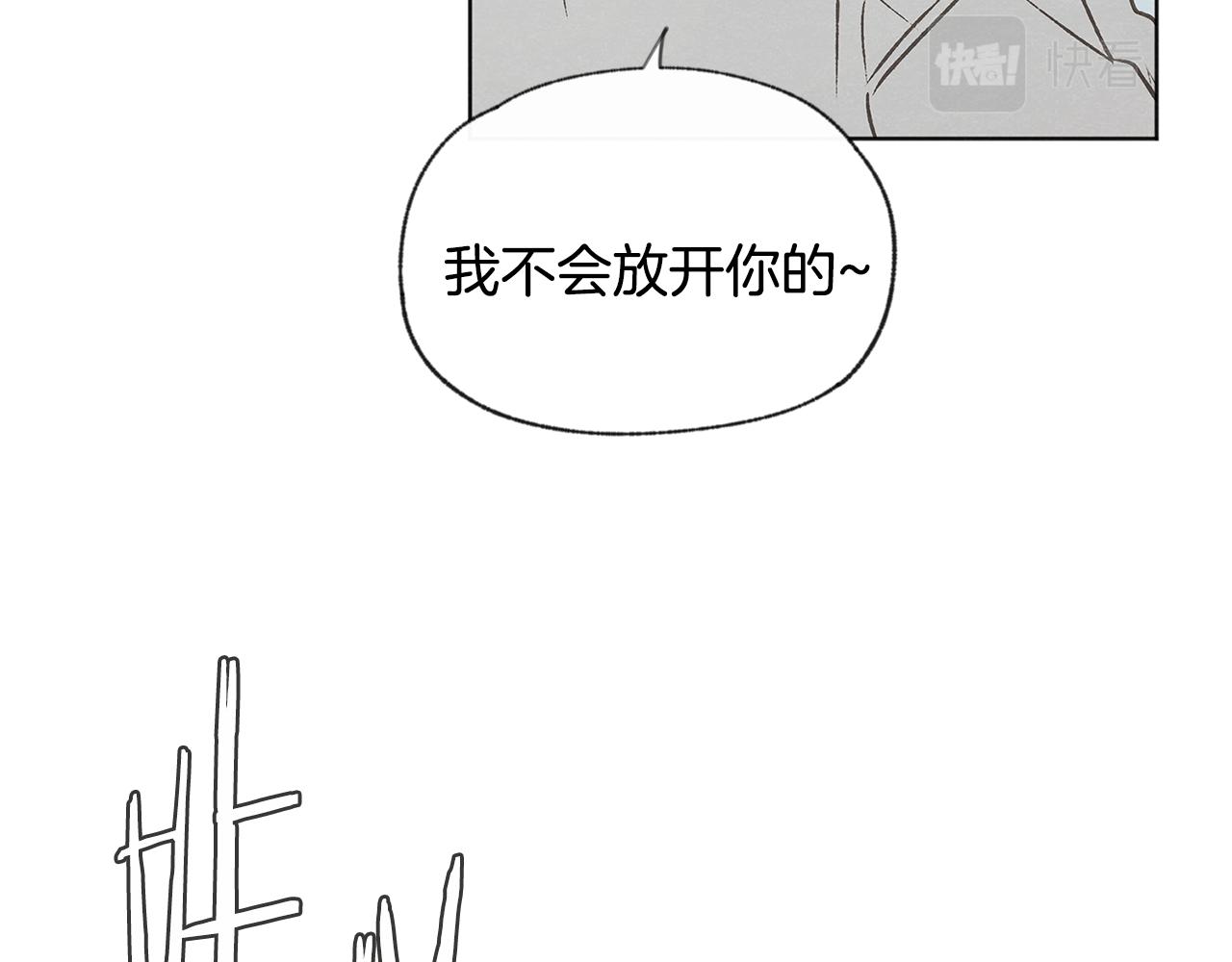 完结篇 我爱你77