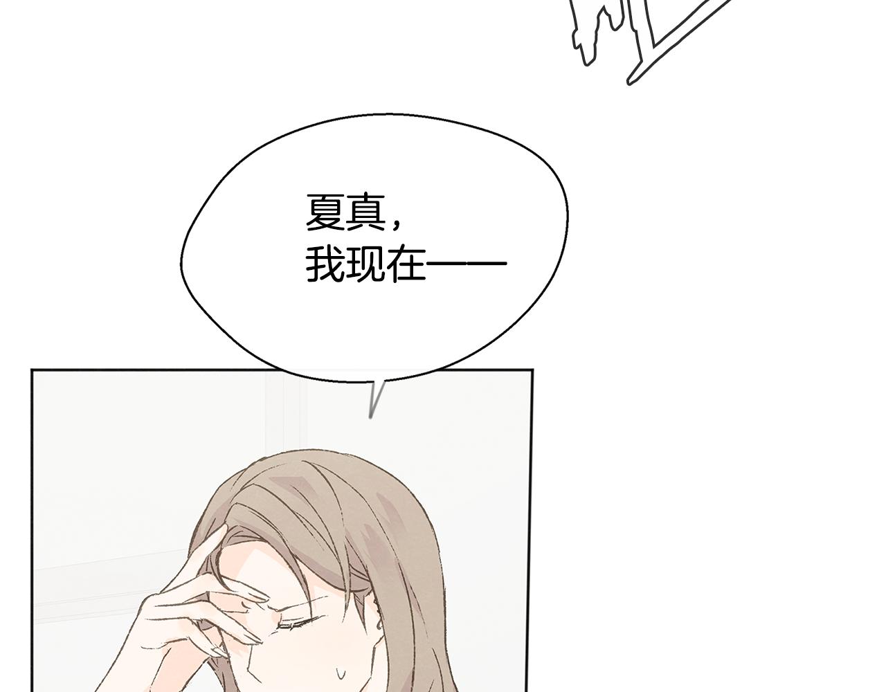 第43话 分手66